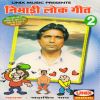 Download track Aaj Shahar Main Lagi Hai