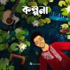 Download track Golpo