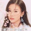 Download track 离开我你快乐吗（dj版） (伴奏)