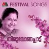 Download track Ponnum