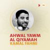 Download track Ahwal Yawm Al Qiyamah, Pt. 2