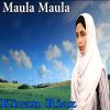 Download track Rehmat Ka Dar Khula Hai