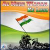 Download track Ae Mere Watan Ke Logo