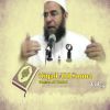 Download track Itiqad Ahl Sunna, Pt. 7