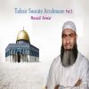 Download track Tafssir Sourate Arrahmane, Pt. 1