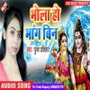 Download track Sabhe Baba Nagar Bate