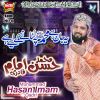 Download track Yeh Jaan Muhammad