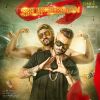 Download track Desi Superman