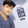 Download track Moner Manush