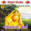 Download track Adadhi Lungi Kede