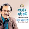 Download track Ekbar Jodi Keo