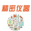 Download track 泄气的皮球