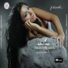 Download track Sho Sahel El 7akii