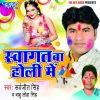 Download track Holi Chadi Hai