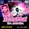 Download track Ishqe Da Sabak Sikha