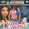 Download track Tohare Saman Baba Debe Sab Dhayan