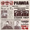 Download track Przyjacielu Mój