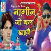 Download track Nagin Jo Bal Khave