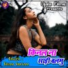 Download track Kinal Na Saari Balmu