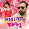 Download track Banduk Chali Re