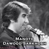 Download track Manoto