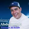 Download track Rouhe Abouya Choufni Kif Rani