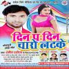 Download track Palang Na Hile Hamar Bhatra Se