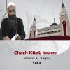 Download track Charh Kitab Al Imane, Pt. 4