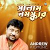 Download track Moner Manush Biraj Kore