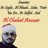 Download track Sourate As Sajda (Quran)