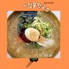 Download track Kim Sam-Me's Spicy Cheese Tteokbokki 2