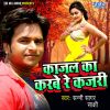 Download track Suni Lover Ji