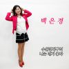 Download track Suwon Green Frog