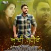 Download track Aadi Nahion