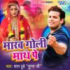 Download track Marab Goli Math Pe