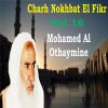 Download track Charh Nokhbat El Fikr, Pt. 2