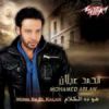 Download track Kont Aaref