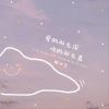 Download track 爱的那么真伤的那么深 (伴奏版)