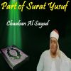 Download track Part Of Surat Yusuf, Pt. 1 (Quran)