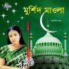 Download track Amar Bondhu