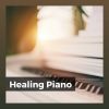 Download track Kind Piano