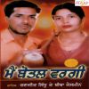 Download track Hoja Mere Kaul Balliye