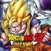 Download track Extreme Battle!! The Three Super Saiyans