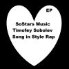 Download track Song In Style Rap (Original Mix)