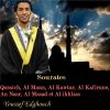 Download track Sourate Al Ikhlass (Quran)