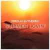 Download track Summer Lovin'