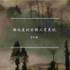 Download track 自拍慢动作特效变黑