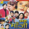 Download track Paudi Ka Bazar Kamla