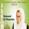 Download track Al Ossol Mina Ilm Ossol, Pt. 4