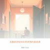 Download track 专业帮助选择